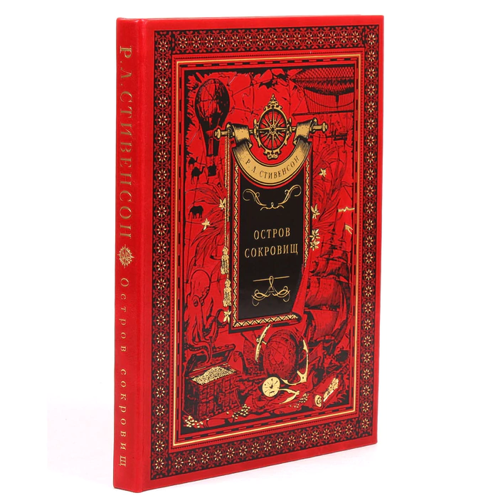 Книга в кожаном переплете Стивенсон Р.Л. "Остров Сокровищ"